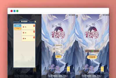 三网H5游戏【九州飞凰录H5多区跨服修复版】最新整理单机一键即玩镜像端+Linux手工服务端+多区跨服+GM授权后台+详细搭建教程
