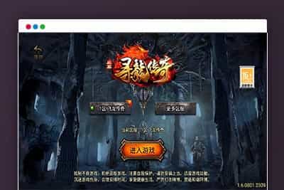 战神引擎传奇手游【新UI寻龍三职业[白猪3.1]】最新整理Win一键服务端+GM授权后台+安卓苹果双端+详细搭建教程+视频教程