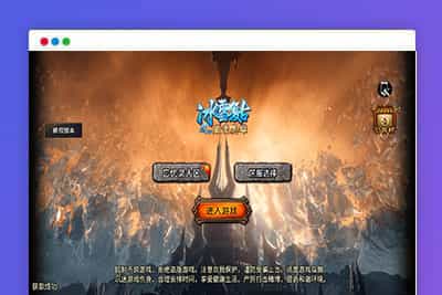 战神引擎传奇手游【1.80忘忧录单职业-小兰插件免授权】最新整理WIN系特色服务端+安卓苹果双端+GM授权物品后台+详细搭建教程