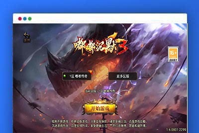 战神引擎传奇手游【新UI沉默嘟嘟2003精修版】最新整理Win一键服务端+陪玩假人+GM授权后台+安卓苹果双端+详细搭建教程+视频教程