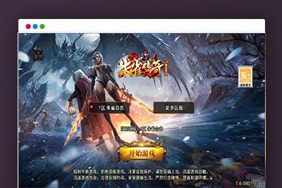 战神引擎传奇手游【1.85新UI朱雀合击三职业[白猪3.1]】最新整理Win一键服务端+GM授权后台+安卓苹果双端+详细搭建教程