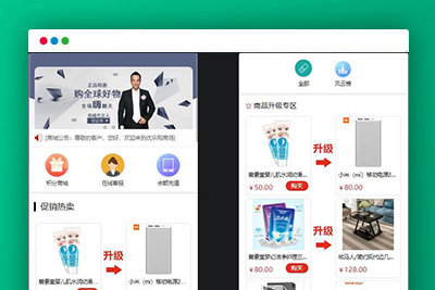 网购商城系统源码 积分兑换商城系统源码