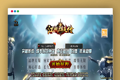 战神引擎传奇手游【1.85合击复古白猪3】最新整理WIN系特色服务端+安卓苹果双端+GM授权后台+详细搭建教程