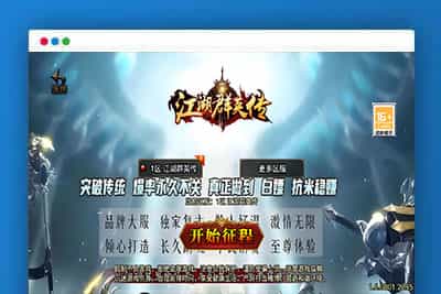 战神引擎传奇手游【1.76江湖群英传白猪3】最新整理WIN系复古服务端+安卓苹果双端+GM授权物品后台+详细搭建教程
