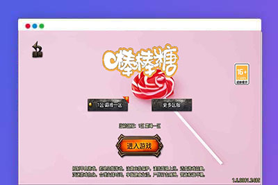 战神引擎传奇手游【新UI巅峰棒棒糖单职业[白猪3]】最新整理Win一键服务端+GM授权后台+安卓苹果双端+详细搭建教程+视频教程