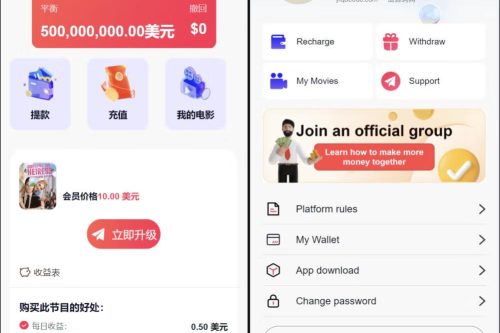 2024影视投资源码/海外影视共享投资源码