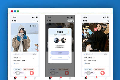 仿青藤之恋社交交友软件 即时通讯 聊天 微信小程序 App H5三端通用