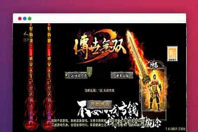 战神引擎传奇手游【无双合击新UI白猪3.1】最新整理WIN系特色服务端+安卓苹果双端+GM授权后台+详细搭建教程