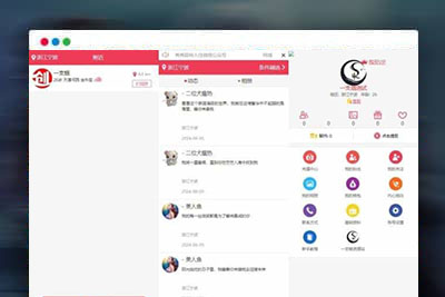 同城约想同城交友网站源码运营级带定位+机器人可封包APP