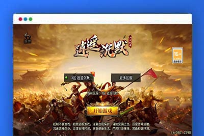 战神引擎传奇手游【新UI逍遥沉默合击三职业】最新整理Win一键服务端+GM授权后台+安卓苹果双端+详细搭建教程+视频教程