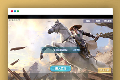 唯美3D仙侠手游【剑侠情缘之神域剑侠】最新整理Linux手工服务端+攻略文档+四件套+加解密工具+GM后台+安卓+详细搭建教程+视频教程
