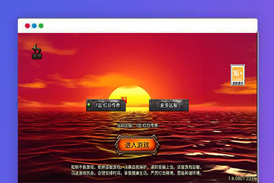 战神引擎传奇手游【1.76红日复古三职业[白猪3.1]】最新整理Win一键服务端+GM授权后台+安卓苹果双端+详细搭建教程+视频教程