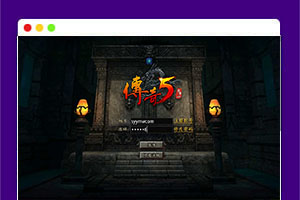 RED三端引擎传奇手游【1.76初始版】最新整理WIN系服务端+PC安卓苹果三端+详细搭建教程