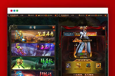 三网H5游戏【全民暗黑H5】最新整理Win一键服务端+GM授权后台+简易安卓客户端+详细搭建教程+视频教程