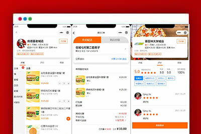 餐饮连锁外卖点餐平台 服务端+后台管理+小程序商户端+小程序前端 V1.0.1正式版