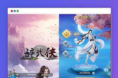 三网H5游戏【苍穹剑诀之醉武侠H5】最新整理Win一键服务端+GM授权后台+全物品ID+详细搭建教程