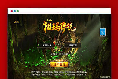 战神引擎传奇手游【1.76新UI祖玛传说小极品三职业版】最新整理Win一键服务端+GM授权后台+安卓苹果双端+详细搭建教程+视频教程