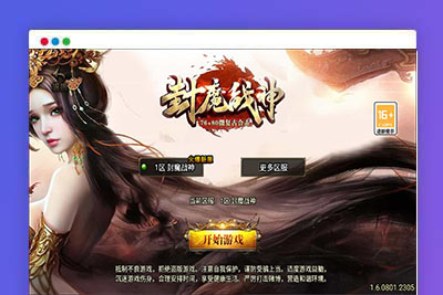 战神引擎传奇手游【1.76封魔战神+6星王终极点卡版】最新整理Win一键服务端+GM授权后台+安卓苹果双端+详细搭建教程+视频教程