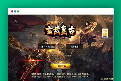 战神引擎传奇手游【1.76新UI玄武复古三职业】最新整理Win一键服务端+GM授权后台+安卓苹果双端+详细搭建教程+视频教程