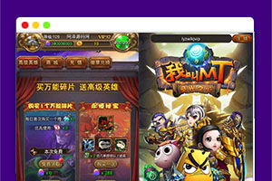 怀旧竖版卡牌手游【我叫MT1彩卡优化版】最新整理Linux手工服务端+GM后台+安卓+详细搭建教程