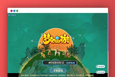 MT3换皮梦幻【强盗西游尊享挂机版】最新整理Linux手工服务端+源码+攻略文档+管理后台+GM后台+安卓苹果双端+详细搭建教程+视频教程