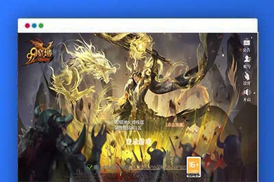 1655互通魔域【龙哥90级神火龙年宠全特效挖宝地图终极版】最新整理Win系半手工服务端+本地验证+本地注册+全套工具+详细搭建教程