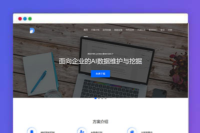 店滴AI会员管理系统，基于人脸识别技术，高效便捷的会员管理工具