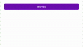 [免费]日常和对象搞抽象网页源码