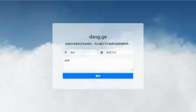 域名出售页源码分享