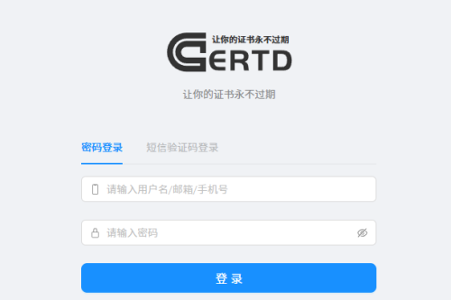 Certd-开源免费的自动化SSL证书管理工具