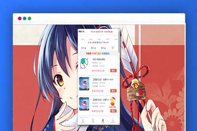 【免费源码】小储云商城付费进群模板无加密