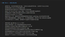 子比8.1 开心版他来了