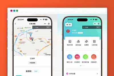 【全开源】跑腿小程序/智能派单/系统派单/同城配送/校园跑腿/预约取件/用户端+骑手端