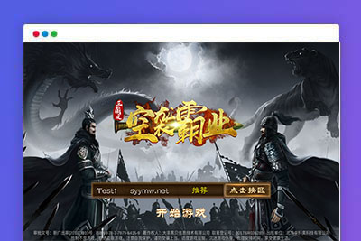 稀有三国卡牌手游【空袭霸业后台优化版】最新整理Linux手工服务端+安卓+GM授权后台+详细搭建教程