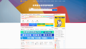 总裁导航系统2025最新重构版强势回归
