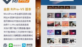 日主题V5-7.8开心版