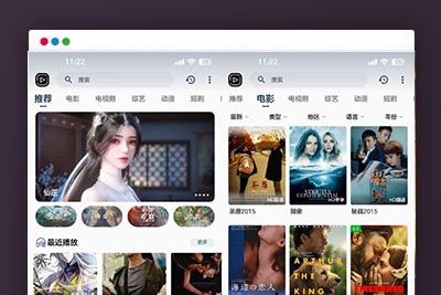 SKAPP SK影视反编译详细教程及源码下载