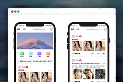 【免费源码】2025年最新唯美社区StarFree社区论坛前后端源码
