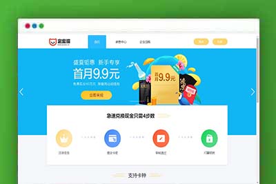 新版运营版收卡网源码ThinkPHP收卡系统网点卡回收礼品卡电子券兑换二手卡券回收站源码
