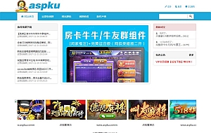 游戏资源网源码 整站下载 (全站数据打包)价值2500大洋