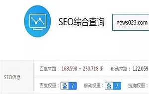 零距离泛目录SEO系统源码全套+详细教程+工具