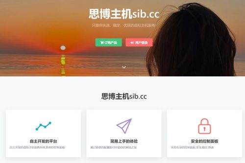 虚拟主机销售系统-支持对接梦奈宝塔、EasyPanel、Mnbt