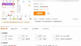 PHP盲盒商城系统源码 晒图+免签+短信验证+在线回收 ThinkPHP框架