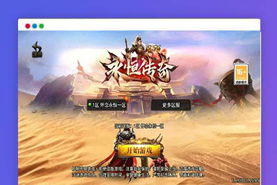 【传奇手游之1.80永恒合击传奇[白猪3]免授权版】经典三职业复古特色战神引擎传奇手游-最新打包Win服务端源码视频架设教程-无间地狱-秦始皇陵-土族遗迹-新版GM多功能网页授权物品后台-GM直冲网页后台-安卓苹果IOS双端版本