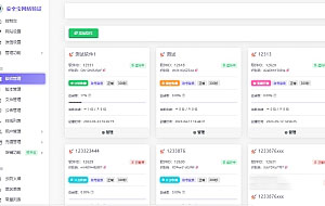 安全宝网络验证系统V1.28.1001旗舰版最新版