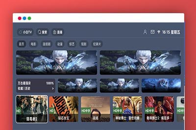 绿豆BOX UI8版：反编译版六个全新UI+最新后台直播管理源码