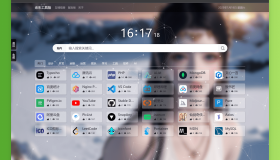 BeaconNav 导航主题