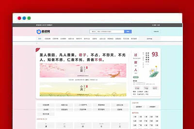 帝国CMS十合一源码/字典/成语/古诗词/二十四节气/英语单词/百家姓/范文文库/词语等