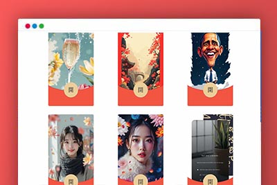 【免费源码】AI一键生成微信红包封面系统源码，效果特别好