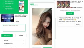 2025去水印小程序源码，已添加完整流量主广告，可直接运营